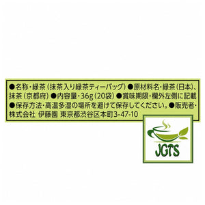 (ITO EN) Matcha Green Tea Premium Tea Bags 20 Pack - Ingredients and manufacturer information