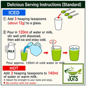 (ITO EN) Matcha Green Tea Sweet Matcha Powder - Instructions to make sweet matcha (E)