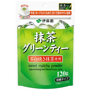 (ITO EN) Matcha Green Tea Sweet Matcha Powder