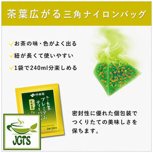 (ITO EN) Matcha Green Tea with Roasted Rice Premium Tea Bags 20 Pack - Nylon bag brings out tea flavor