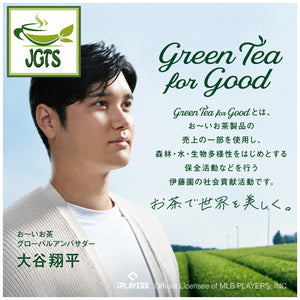 (ITO EN) Matcha Green Tea with Roasted Rice Premium Tea Bags 20 Pack- Ohtani sponsered