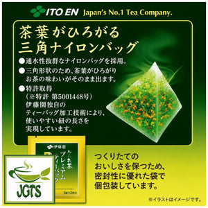 (ITO EN) Matcha Green Tea with Roasted Rice Premium Tea Bags 20 Pack - Triangle tea bags for better brew
