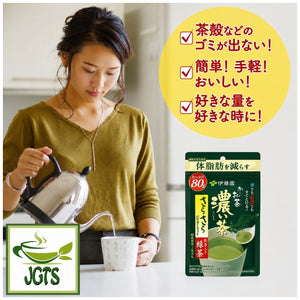 (ITO EN) Oi Ocha Deep Sarasara Matcha Instant Green Tea (80 grams) - Fresh brewed in cup