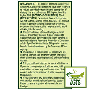 (ITO EN) Oi Ocha Deep Sarasara Matcha Instant Green Tea (80 grams) - Product precautions (E)