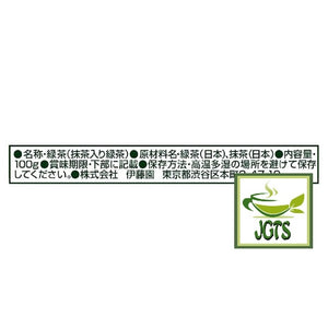 (ITO EN) Oi Ocha Matcha Green Tea - Ingredients and manufacturer information