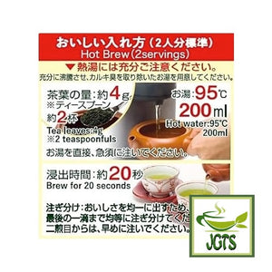 (ITO EN) Oi Ocha Matcha Green Tea - Instructions to brew hot green tea