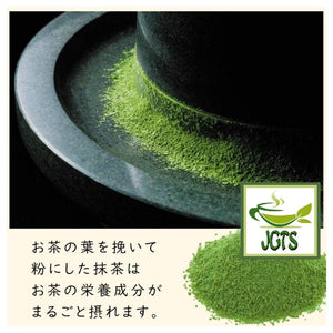 (ITO EN) Oi Ocha Matcha Green Tea - Stone milled matcha