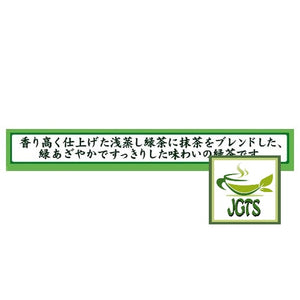 (ITO EN) Oi Ocha Matcha Green Tea - Tea leaves with added matcha