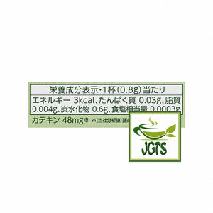 (ITO EN) Oi Ocha Sarasara Green Tea with Matcha - Nutrition information