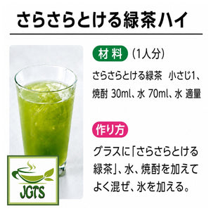 (ITO EN) Oi Ocha Sarasara Green Tea with Matcha - Recipe two