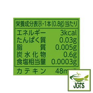 (ITO EN) Oi Ocha Sarasara Instant Green Tea With Matcha - Nutrition information