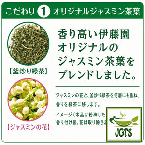 (ITO EN) One Pot Relax Jasmine Tea Bags 50 Pack - Original jasmine tea 1