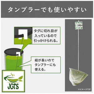 (ITO EN) Roasted Green Tea (Houjicha) Premium Tea Bags 20 Packk - easy to use long string tea bag