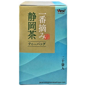 Ichibancha - Shizuoka - Tea Bags