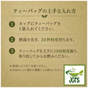 Ichibancha - Shizuoka Tea Bags - Instructions to brew Shizuoka tea bags