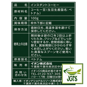 Ingredients and manufacturer information
