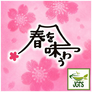 Instant Sakura Latte - Company logo