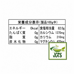Ishigaki Salt Okinawa - Nutrition information
