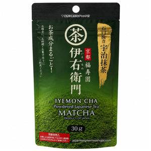 (Iyemon) Stone Ground Uji Matcha