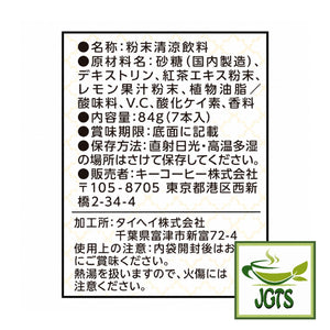 (KEY) Coffee FruiTEA Palette Fruit Mix Tea 7 Sticks - Ingredients Manufacturer Information