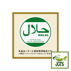 Kaneshichi Umecha with Dietary Fiber - The Nippon Asia Halal Association Mark