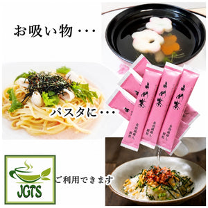 Kaneshichi Umecha with Dietary Fiber 8 - Use for recipies