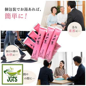 Kaneshichi Umecha with Dietary Fiber 8 Sticks - easy to carry