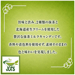 (Kanro) Gold Milk Matcha Latte - 2 types of matcha