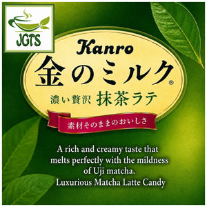 (Kanro) Gold Milk Matcha Latte - Carefully selected ingredients (E)