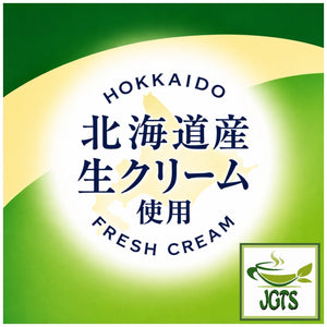 (Kanro) Gold Milk Matcha Latte - Made with Hokkaido cream