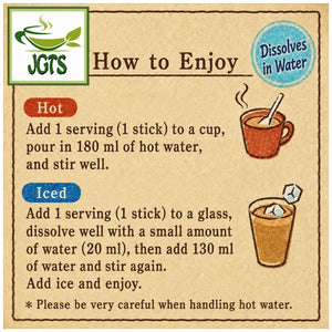 Kataoka - Bussan Takumi No Cafe Au Lait Rich Milk - Instructions to make hot or cold (E)