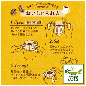 Kataoka - Bussan Takumi No Special Blend Drip Coffee - Instructions to drip brew coffee packets
