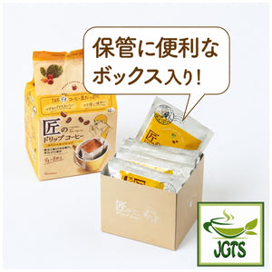 Kataoka - Bussan Takumi No Special Blend Drip Coffee - comes in a convenient box