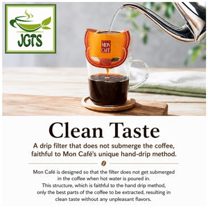 Kataoka - Drip Coffee Mon Cafe Decaffeinated Blend - Clean Taste filter design