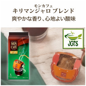 Kataoka - Drip Coffee Mon Cafe Kilimanjaro Blend - Fresh brewed in cup