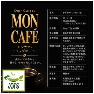 Kataoka - Drip Coffee Mon Cafe Kyoto Blend - Ingredients and manufacturer information