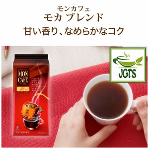 Kataoka - Drip Coffee Mon Cafe Mocha Blend - Fresh brewed in cup
