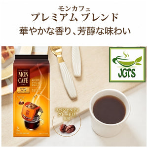 Kataoka - Drip Coffee Mon Cafe Premium Blend - Fresh brewed in cup
