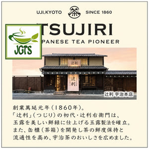 Kataoka - Tsujiri Sweetened Uji Matcha Latte Mix - Tsujirii since 1860