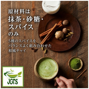 Kataoka - Tsujiri Uji Matcha Chai with Milk - Made with simple ingredients