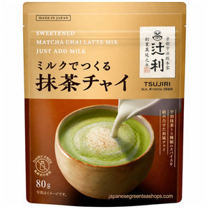 Kataoka - Tsujiri Uji Matcha Chai with Milk