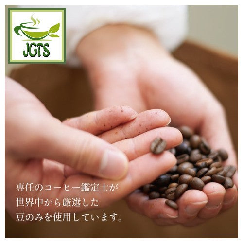 Kataoka Bussan Takumi No Rich Blend Drip Coffee - Carefully selected coffee beans
