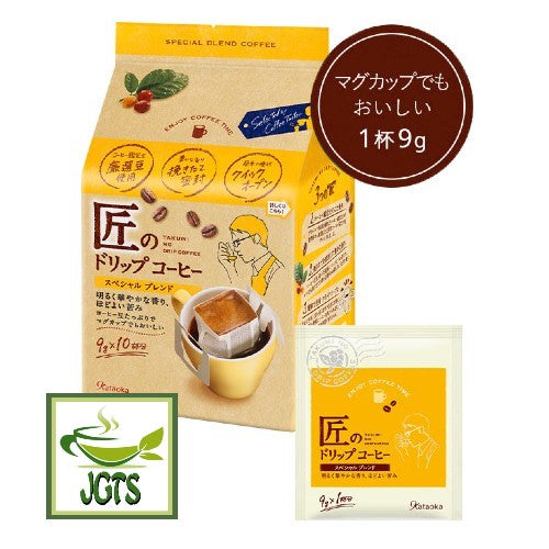 Kataoka Bussan Takumi No Rich Blend Drip Coffee - Package and drip filter packet