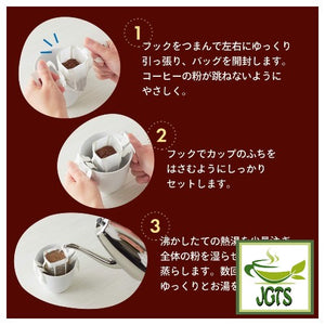 Kataoka Bussan Takumi No Special Blend Drip Coffee - How to brew