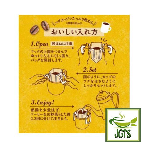 Kataoka Bussan Takumi No Special  Blend Drip Coffee - Instructions to drip brew coffee packets