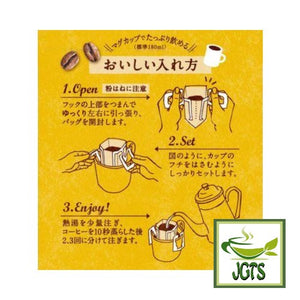 Kataoka Bussan Takumi No Special Blend Drip Coffee - Instructions to drip brew coffee packets