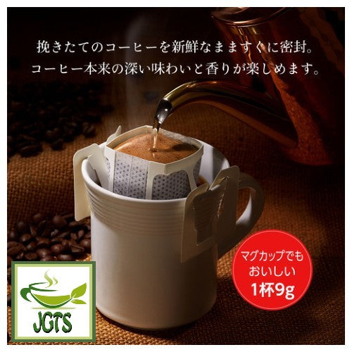 Kataoka Bussan Takumi No Special  Blend Drip Coffee - Large size 9 gram packets