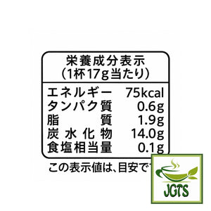 Kataoka Bussan Tsujiri - Houjicha Milk - Nutrition information