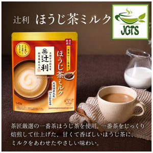 Kataoka Bussan Tsujiri - Houjicha Milk - Package and brewed in a cup