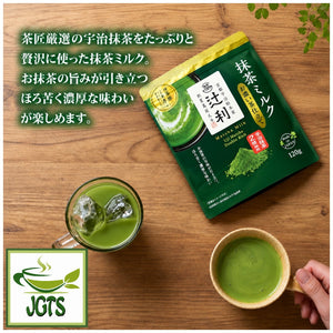 Kataoka Bussan Tsujiri Matcha Milk Koicha - Package and hot and cold matcha